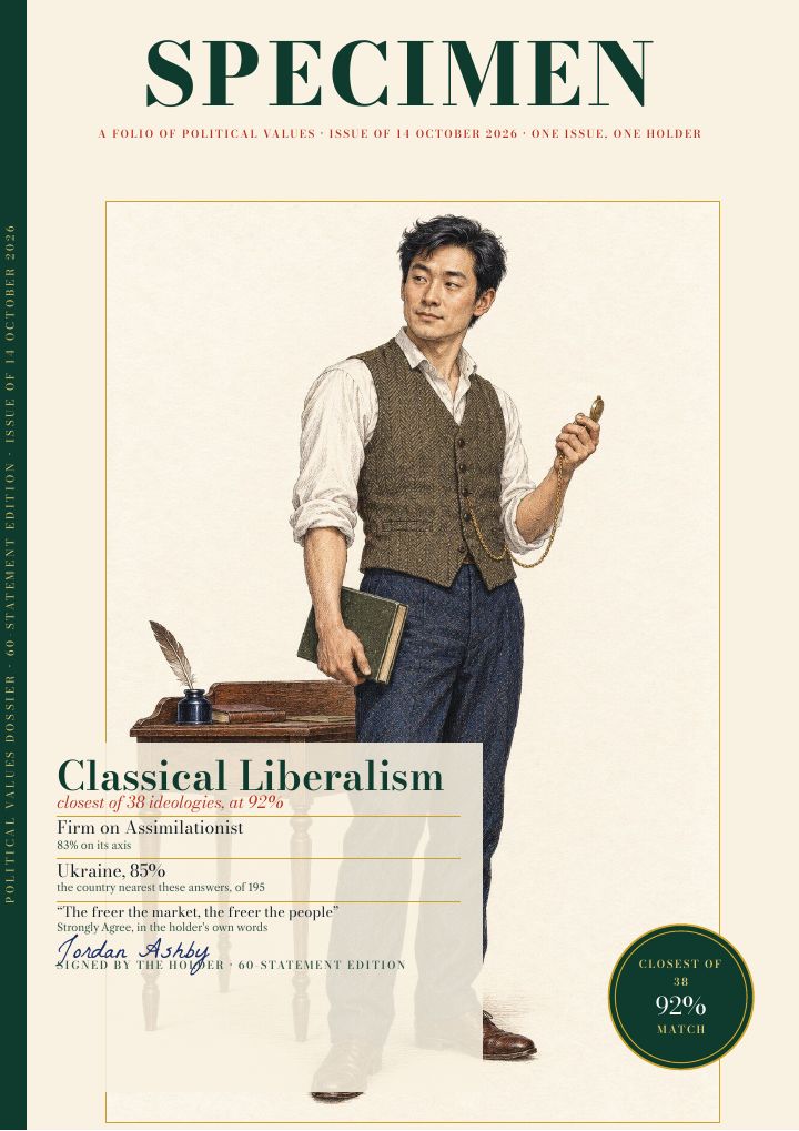 Cover of the fictional example issue, signed Jordan Ashby